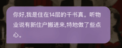 bubble 对话气泡效果