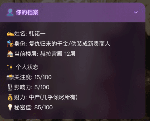 details 面板效果