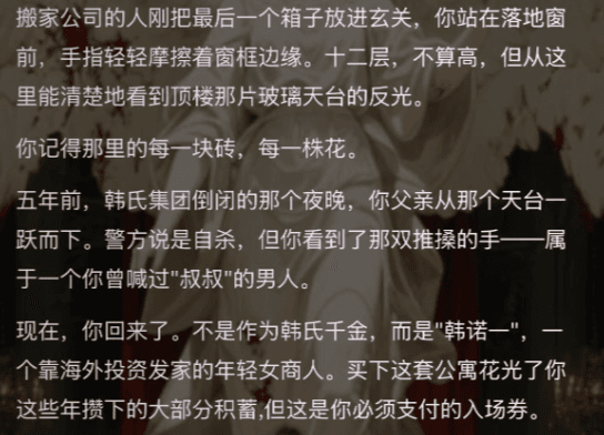 narration 旁白效果