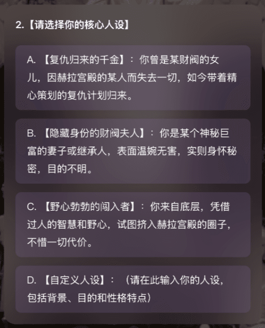 options 选项效果